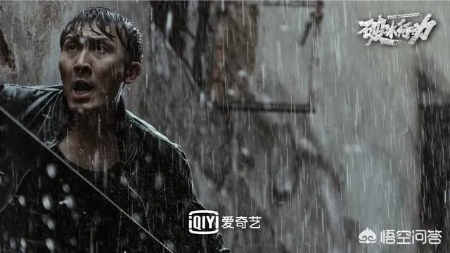 《破冰行动》你能接受导演的道歉么？