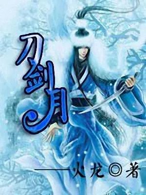 异界风流神帝的内容简介