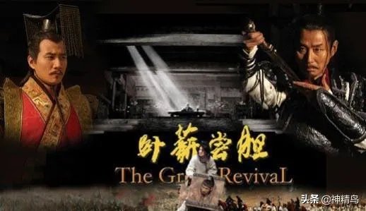 有什么好看的古装剧？