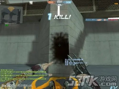 CSOL战术飞刀 各模式实战评测建议