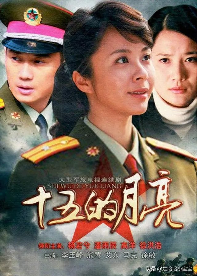 十五的月亮电视剧大结局？