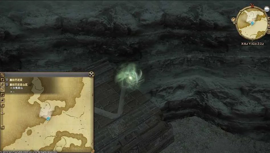 ff14基拉巴尼亚山区风脉坐标