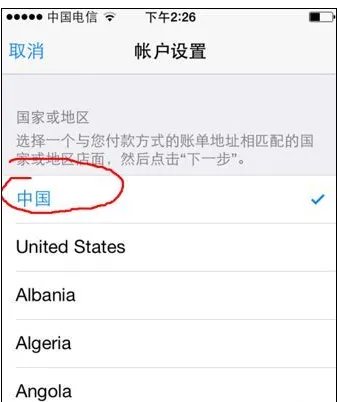 app store中文版下载