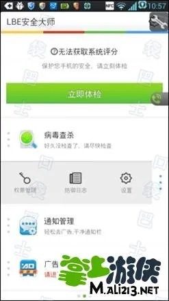 爱丽丝快跑安卓破解修改教程 首发哦