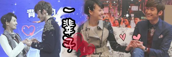 张翰郑爽背后的故事播放准确时间？