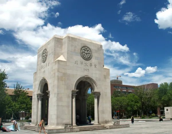 天津大学里面有专科吗?