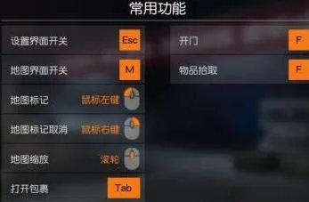 终结者2审判日pc版鼠标射击技巧 要在画面范围内