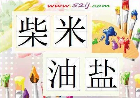 大学教授亮工资条是怎么回事?