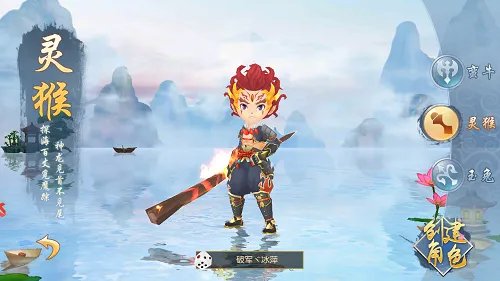 《魔神快打》三大职业介绍