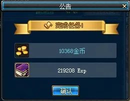 追查皇女的行踪