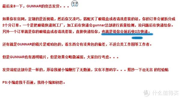 Gunnar 美国官网定制(Rx)近视镜