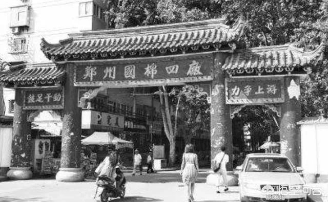 为什么说郑州、洛阳是移民城市？