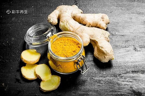 姜粉的功效与作用