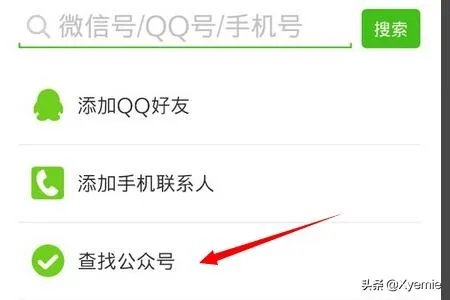 怎样扫红码得微信现金红包？