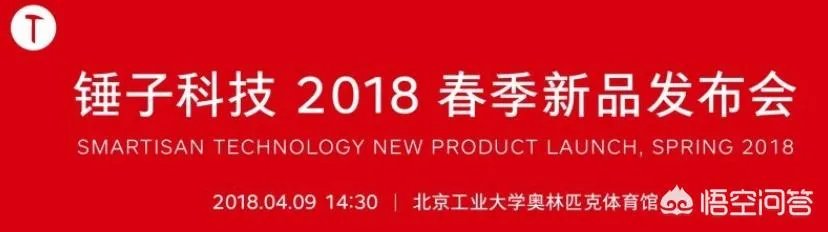 坚果3是一个什么定位？