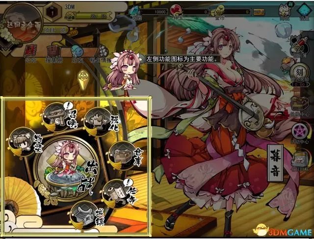 九十九姬 图文攻略 战斗养成及玩法特色教程