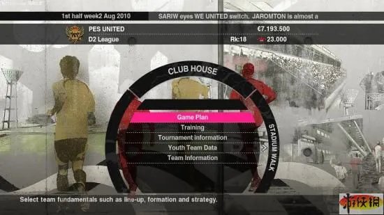 《实况足球2010》大师联赛细节全展示