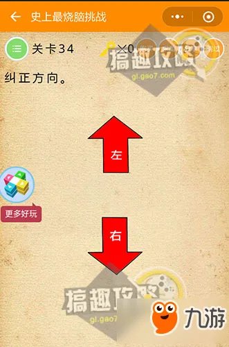 微信《史上最烧脑挑战》答案攻略 全关卡答案大全