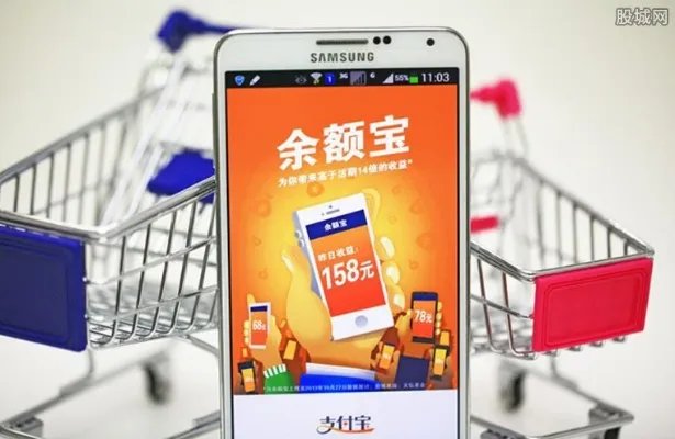 余额宝周五转入什么时候有收益 为何收益每天不一样