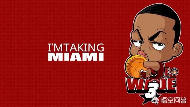 德怀恩，韦德至今常规赛总得分是多少？