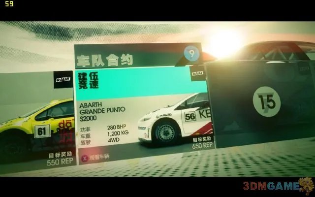 3DM RAC汉化组《尘埃3》简体中文汉化补丁发布