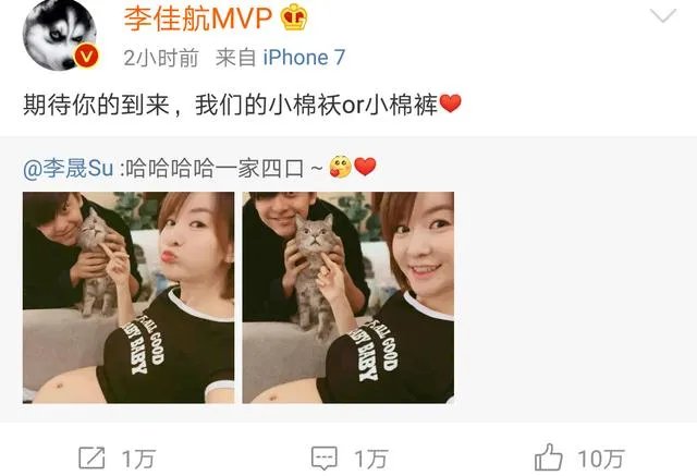 李佳航升级当爸，李佳航最近发展怎么样？