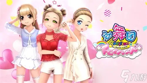 2022劲舞团戒指等级表图片一览 100级以上戒指等级心数介绍