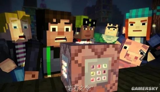 《MC故事模式》:一样的世界 不一样的精彩