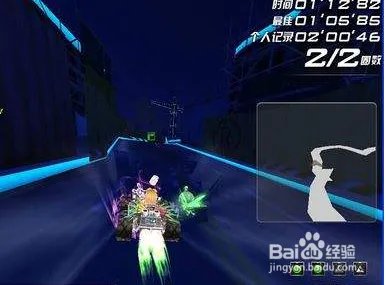 QQ飞车怎么触发极夜效果