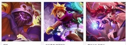 银蛇币怎么换皮肤