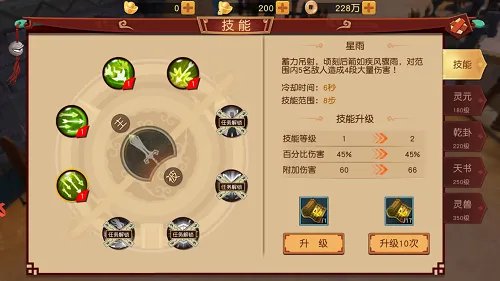 《魔神快打》三大职业介绍