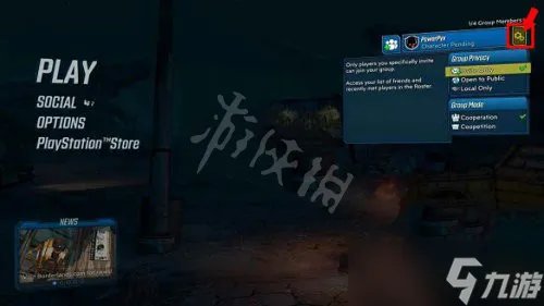 《无主之地3》怎么联机 游戏联机方法