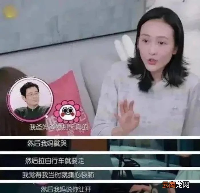 王鸥痛哭谈出轨事件真相 王鸥回应出轨