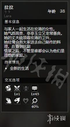 《八方旅人》宏港露天店铺街全NPC情报一览 宏港露天店铺街隐藏物品获得攻略