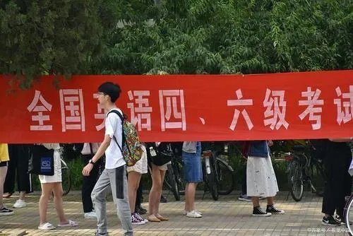 大学4级成绩查询时间