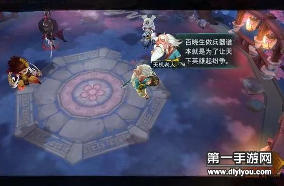 小李飞刀手游各种关卡介绍