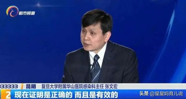 今年疫情会封城吗?