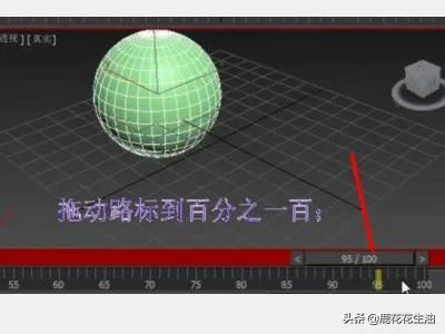如何用3dmax制作一个动画视频（详细图文教程）？