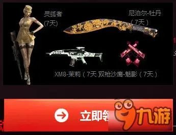 CF2016我的荣耀活动网址 2016CF我的荣耀活动