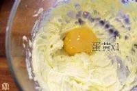 曲奇饼干的做法视频饼干的做法