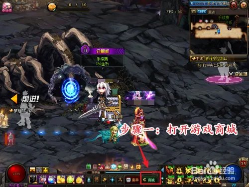 普通装扮兑换券怎么用