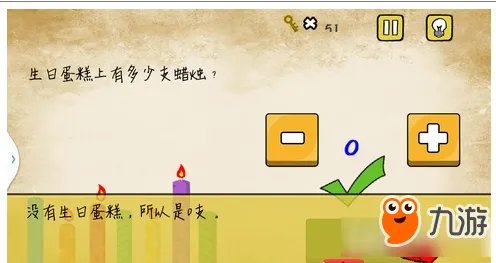 最囧游戏还可以通关攻略大全 最囧游戏还可以攻略大全