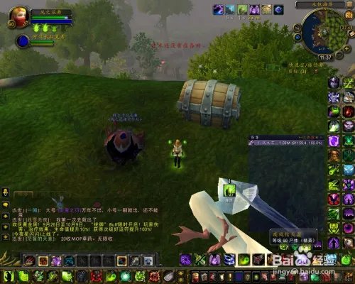 永恒岛疾风信天翁在哪里