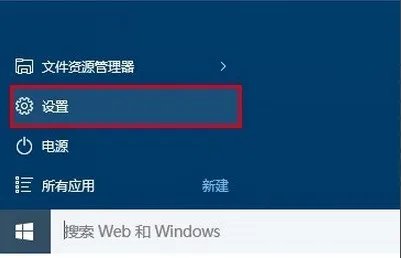 Win10正式版怎么激活，怎么激活Win10正式版