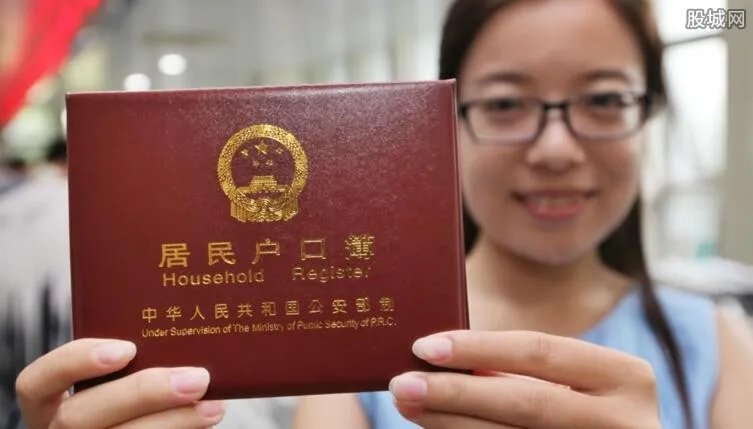 2018北京积分落户新政 积分落户是什么意思