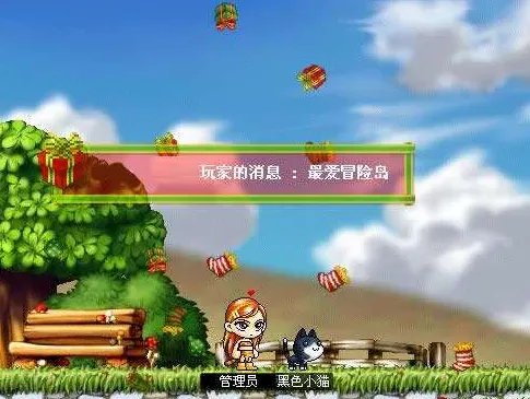 冒险岛怎么去天空之城