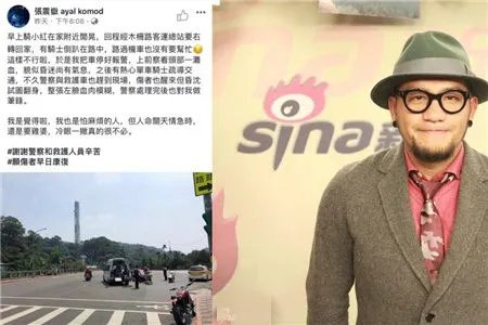 张震岳遇路人车祸 积极上前帮忙