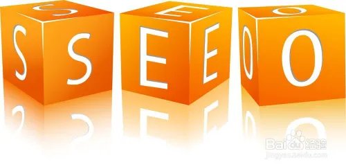 搜索引擎优化怎么操作