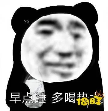 多喝热水下一句这么接 多喝热水表情包