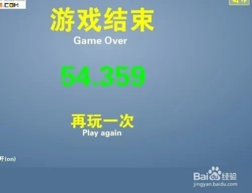 谁能坚持50秒攻略